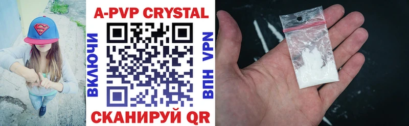omg онион  Котово  Alpha-PVP крисы CK  купить  