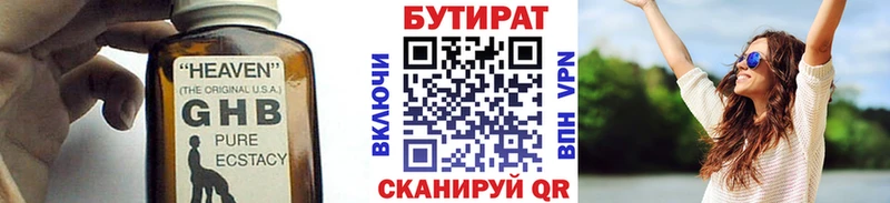 kraken сайт  Котово  Бутират буратино 