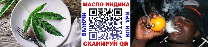 наркота  Котово  Cannafood марихуана 