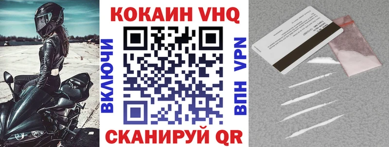 кракен рабочий сайт  Котово  COCAIN FishScale 