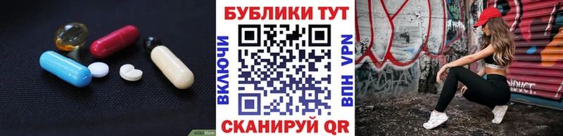 Экстази DUBAI  Котово 