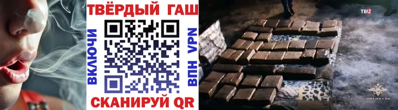 где продают   Котово  ГАШИШ hashish 