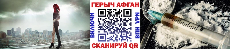 blacksprut вход  Котово  Героин хмурый 