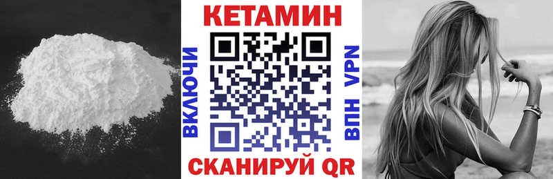 магазин продажи   Котово  Кетамин ketamine 
