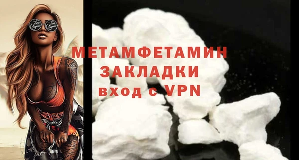 ALPHA PVP Пересвет