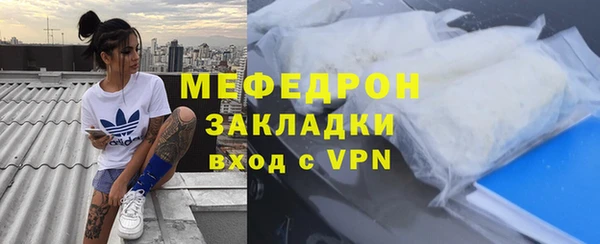 эйфоретик Пенза