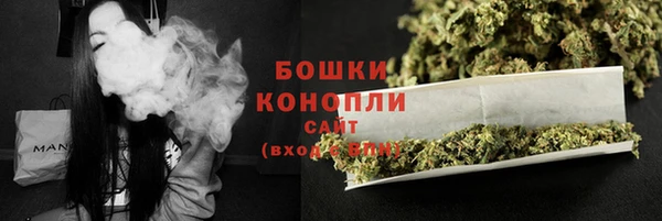 синтетический гашиш Пестово