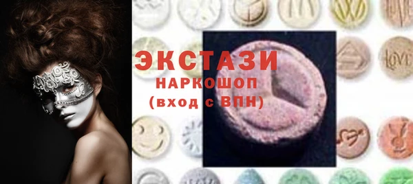 синтетический гашиш Пестово