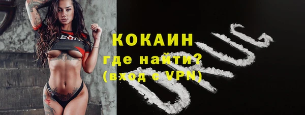 спайс Переславль-Залесский
