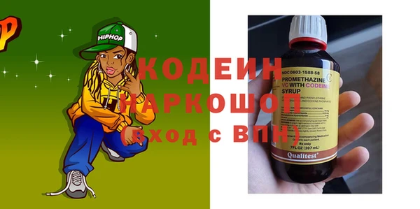 синтетический гашиш Пестово