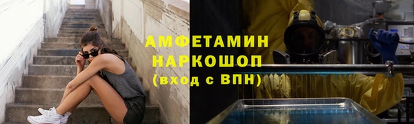 синтетический гашиш Пестово