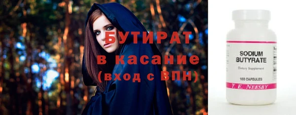 спайс Переславль-Залесский