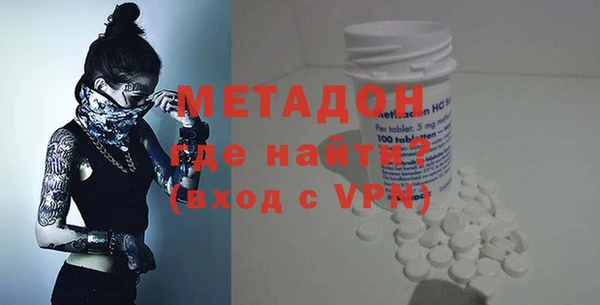 синтетический гашиш Пестово