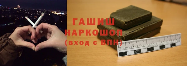 ALPHA PVP Пересвет