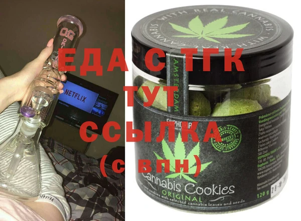 спайс Переславль-Залесский