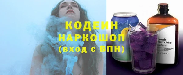 синтетический гашиш Пестово