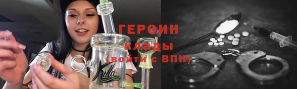 ALPHA PVP Пересвет