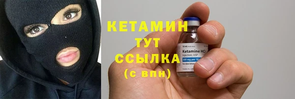 спайс Переславль-Залесский