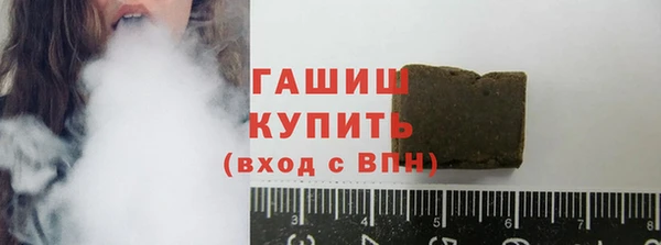 гашик Ачинск