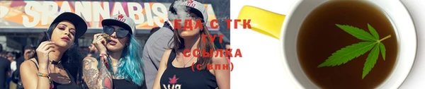 спайс Переславль-Залесский