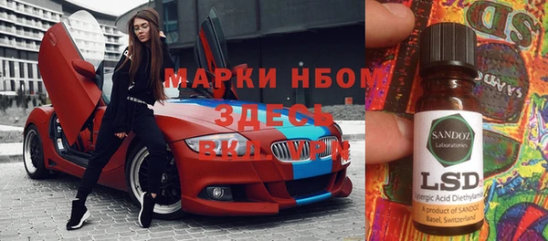 синтетический гашиш Пестово