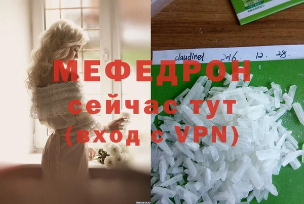 синтетический гашиш Пестово