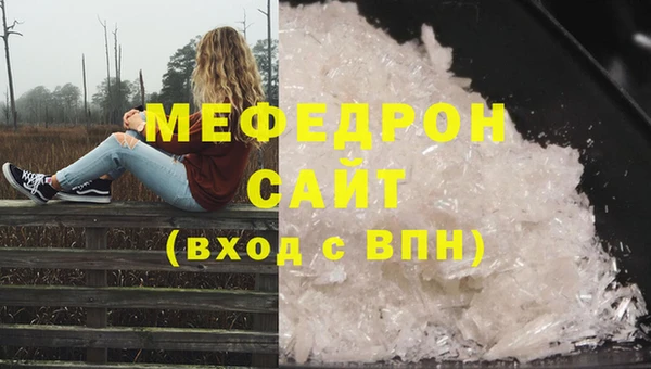 спайс Переславль-Залесский
