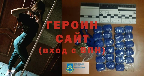 синтетический гашиш Пестово
