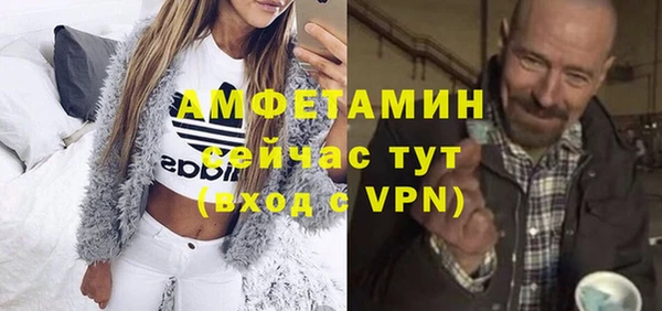синтетический гашиш Пестово