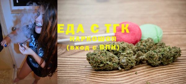 хмурый Балашиха