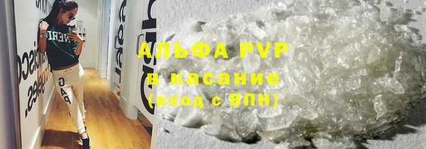 ALPHA PVP Пересвет