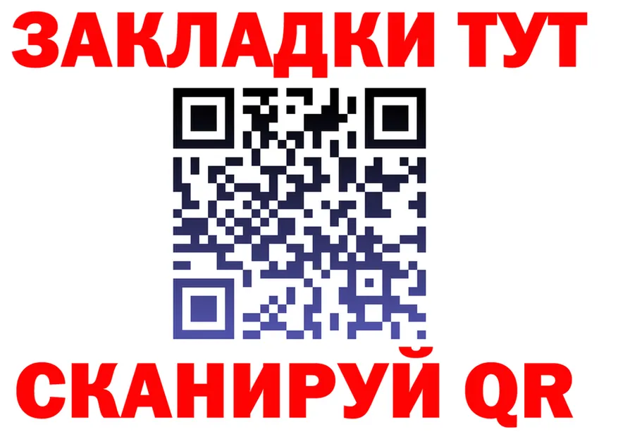 APVP Crystall ТОР площадка omg Котово