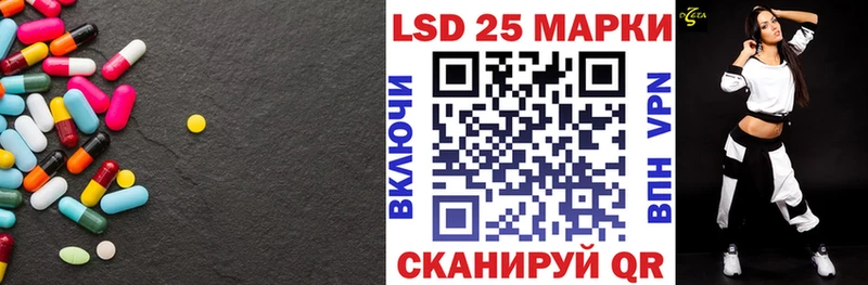 LSD-25 экстази ecstasy  Котово 