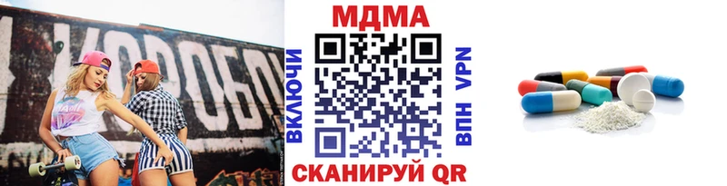 hydra ССЫЛКА  Котово  МДМА молли  магазин продажи  