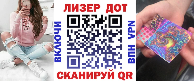 Марки N-bome 1,8мг  купить закладку  Котово 